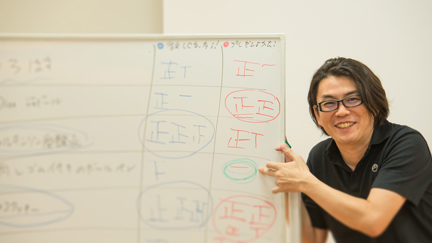 Webディレクションセミナー